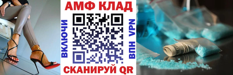 Амфетамин 98%  Екатеринбург 