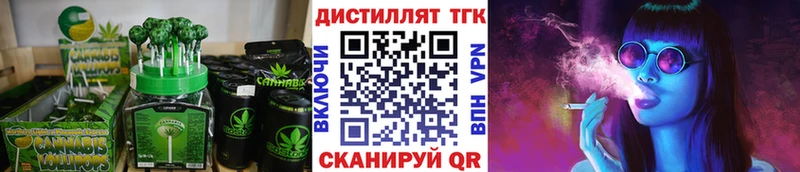 Печенье с ТГК марихуана  наркошоп  Екатеринбург 