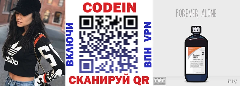 hydra маркетплейс  маркетплейс клад  Екатеринбург  Кодеин Purple Drank  сколько стоит 