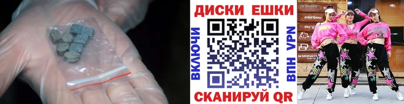 Ecstasy 99%  это состав  Екатеринбург 