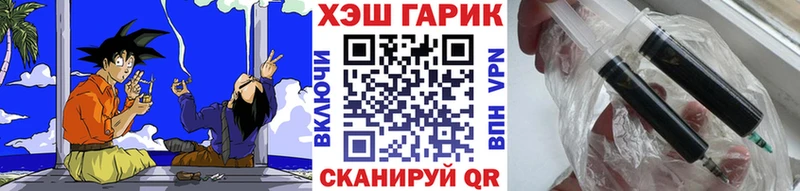 площадка клад  Екатеринбург  MEGA зеркало  ГАШ Premium  наркошоп 