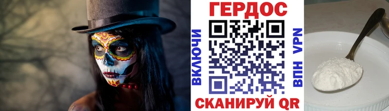 ГЕРОИН белый  Екатеринбург 