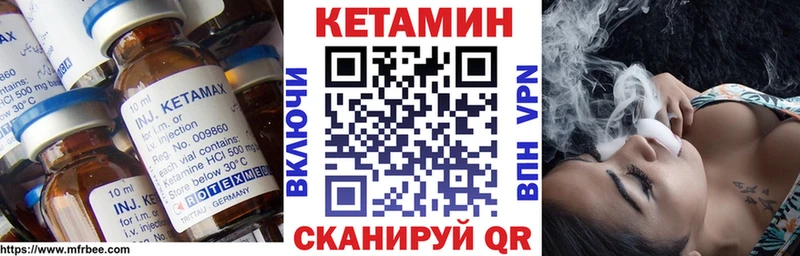 сколько стоит  Екатеринбург  КЕТАМИН ketamine 