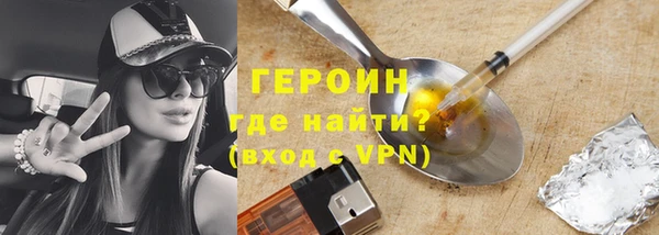 альфа пвп VHQ Осташков