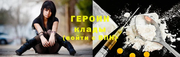 гидра Осинники
