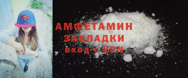 альфа пвп VHQ Осташков