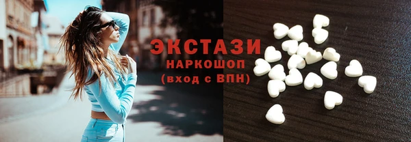 гидра Осинники