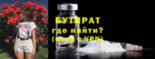 альфа пвп VHQ Осташков