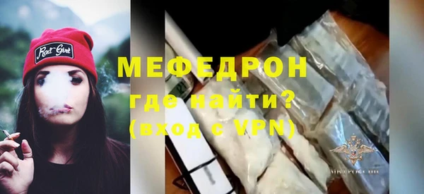альфа пвп VHQ Осташков