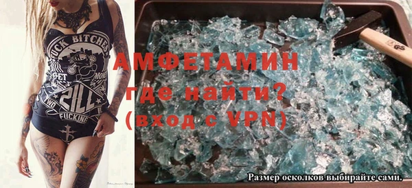 гидра Осинники