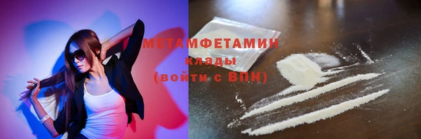 гидра Осинники