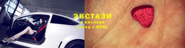 гидра Осинники