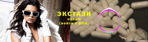 альфа пвп VHQ Осташков