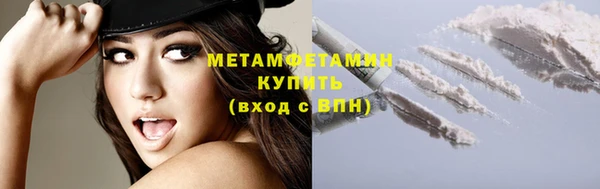 альфа пвп VHQ Осташков