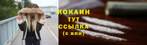 альфа пвп VHQ Осташков
