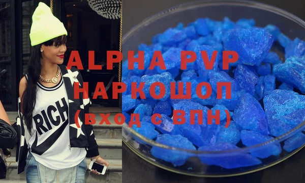 гидра Осинники