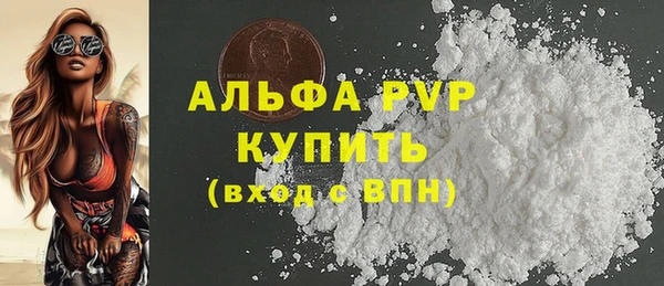 гидра Осинники