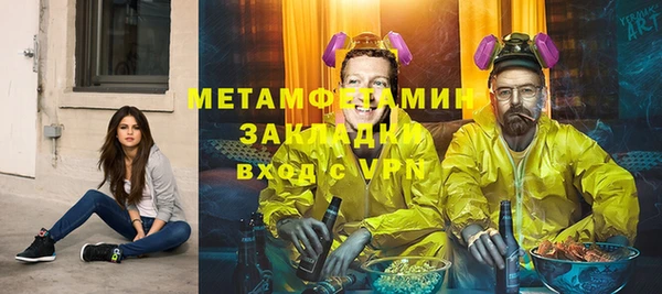 альфа пвп VHQ Осташков