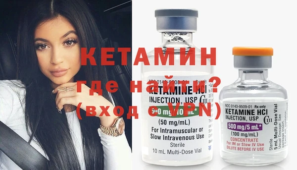 альфа пвп VHQ Осташков