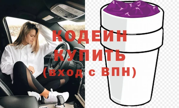 гидра Осинники