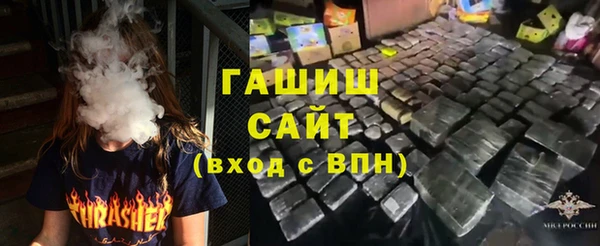 альфа пвп VHQ Осташков