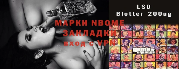 альфа пвп VHQ Осташков