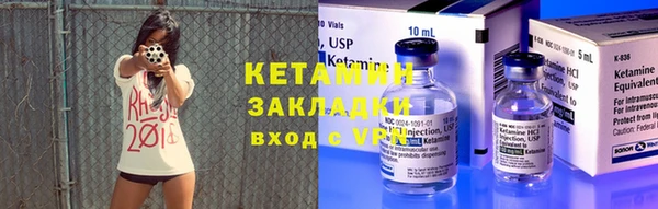 альфа пвп VHQ Осташков
