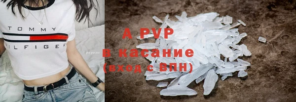 альфа пвп VHQ Осташков