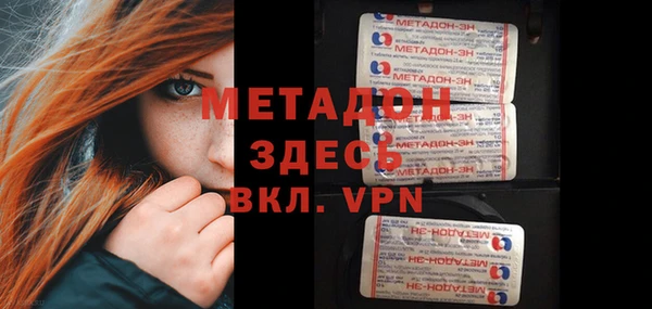 гидра Осинники