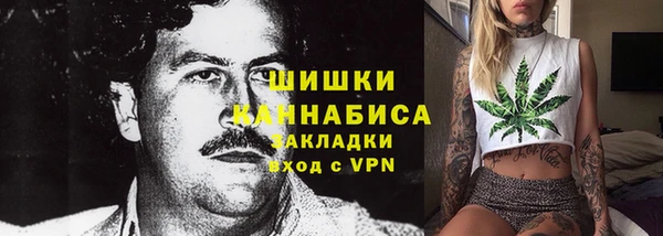 альфа пвп VHQ Осташков