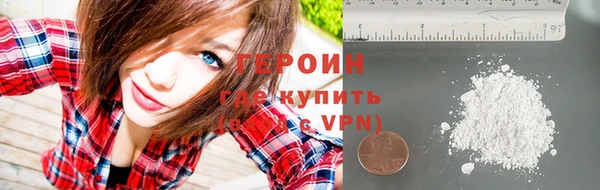 альфа пвп VHQ Осташков