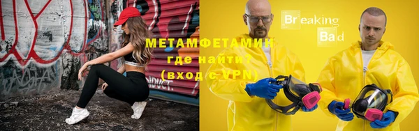альфа пвп VHQ Осташков