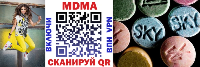 MDMA Molly  купить наркотик  Екатеринбург 