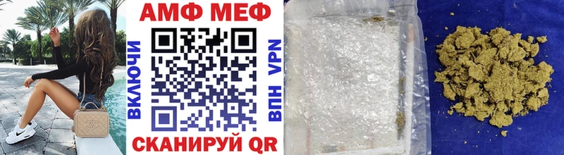 МЕТАМФЕТАМИН Methamphetamine  что такое   Екатеринбург 