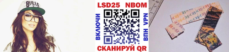 Марки NBOMe 1500мкг где купить наркоту Екатеринбург